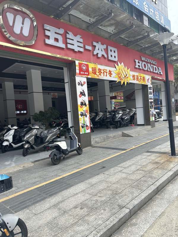 定南顺行车行