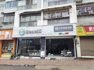 undefined_经销商