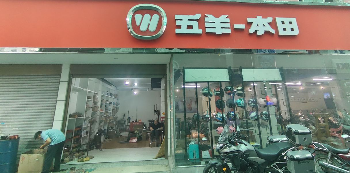 宜春晶晶车行