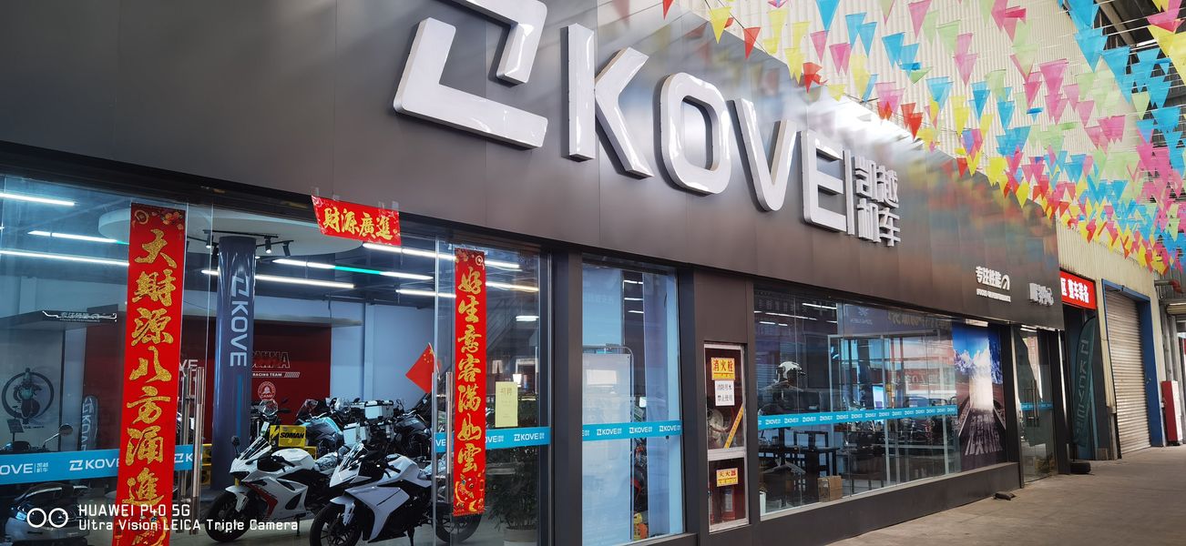 西安凯越机车贝斯特店