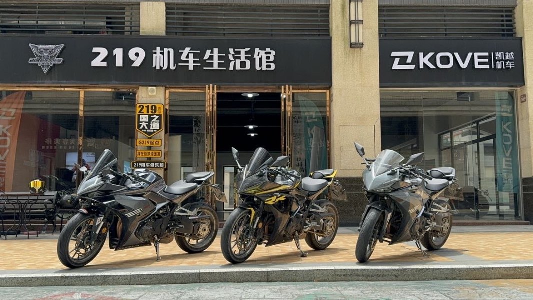 防城港219机车生活馆