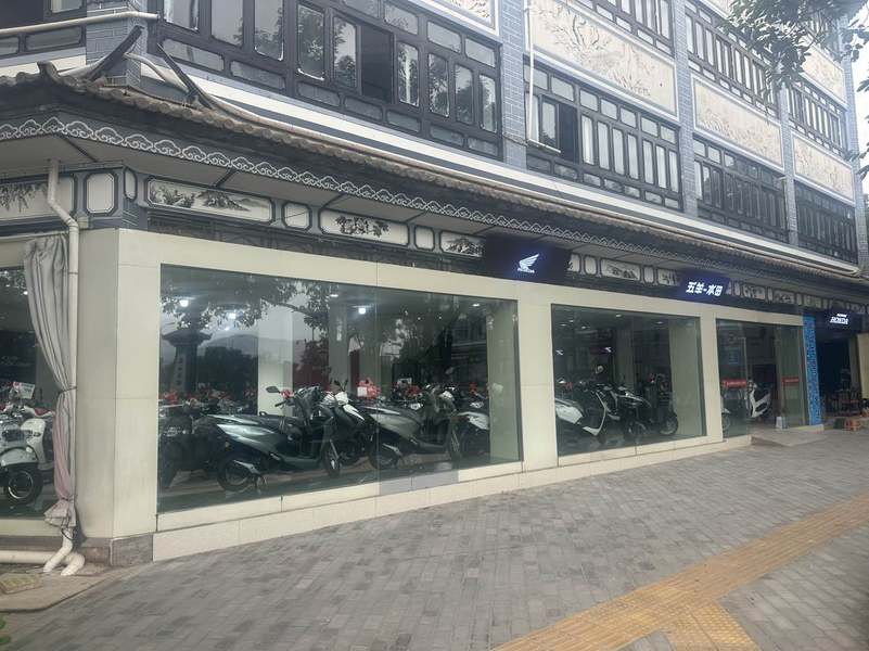 五羊本田(巍山店)_经销商