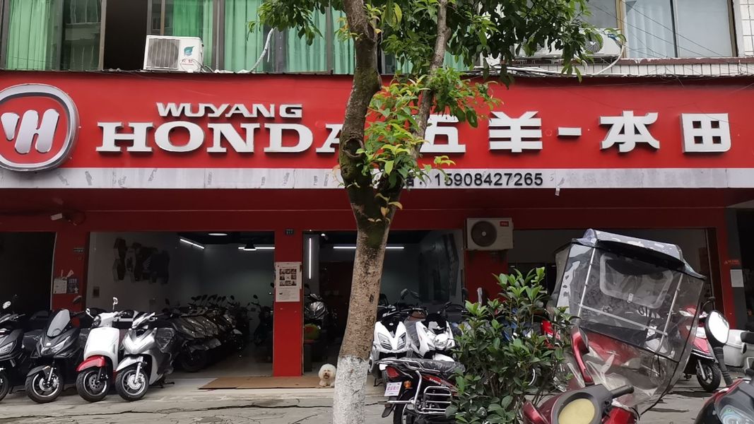 苍溪县长城摩托车行