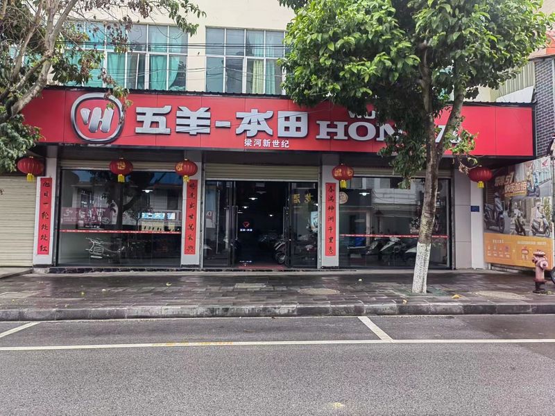 梁河新世纪摩托车售销店_经销商