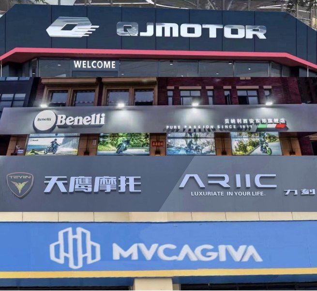 西安贝纳利东郊店