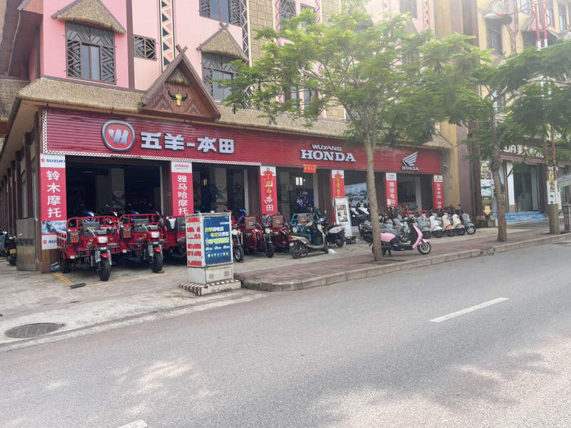 西盟全兴摩托车行