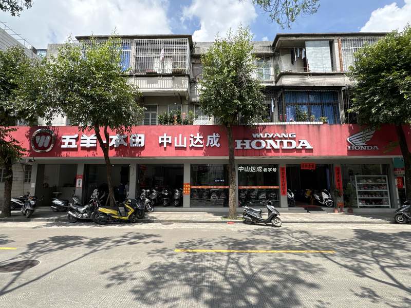 中山市达成摩托车