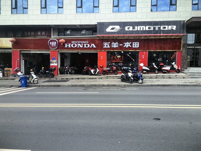 通江县五羊本田摩托车