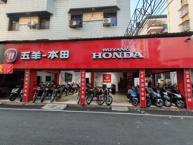 耒阳宏达摩托车