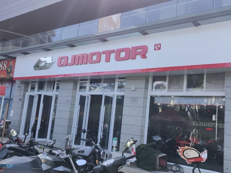 QJMOTOR昆明呈贡旗舰店