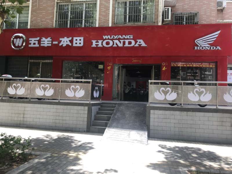 三门峡市顺达摩托车_经销商