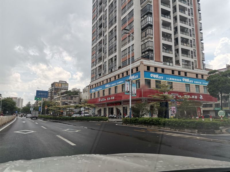 高州市五羊本田品牌店