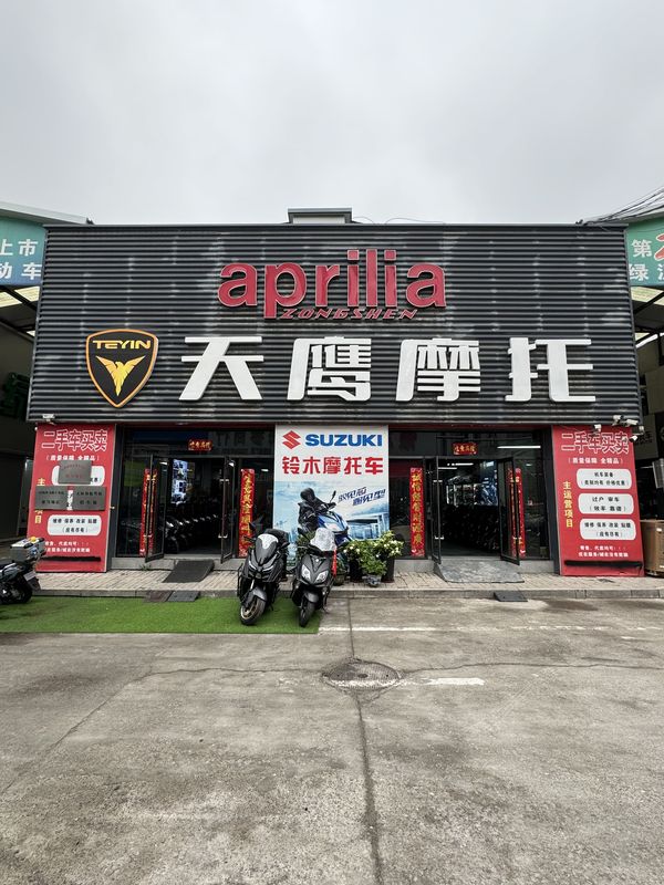 太原顶好铃木天鹰旗舰店