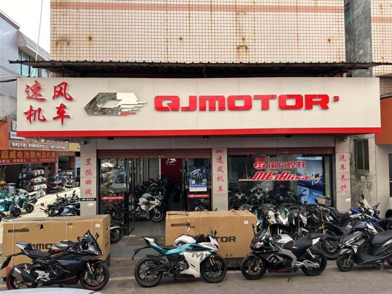 赣州速风机车QJMOTOR店