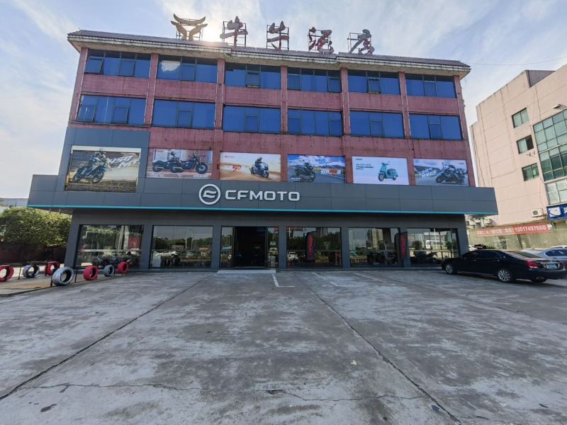长株潭CFMOTO店