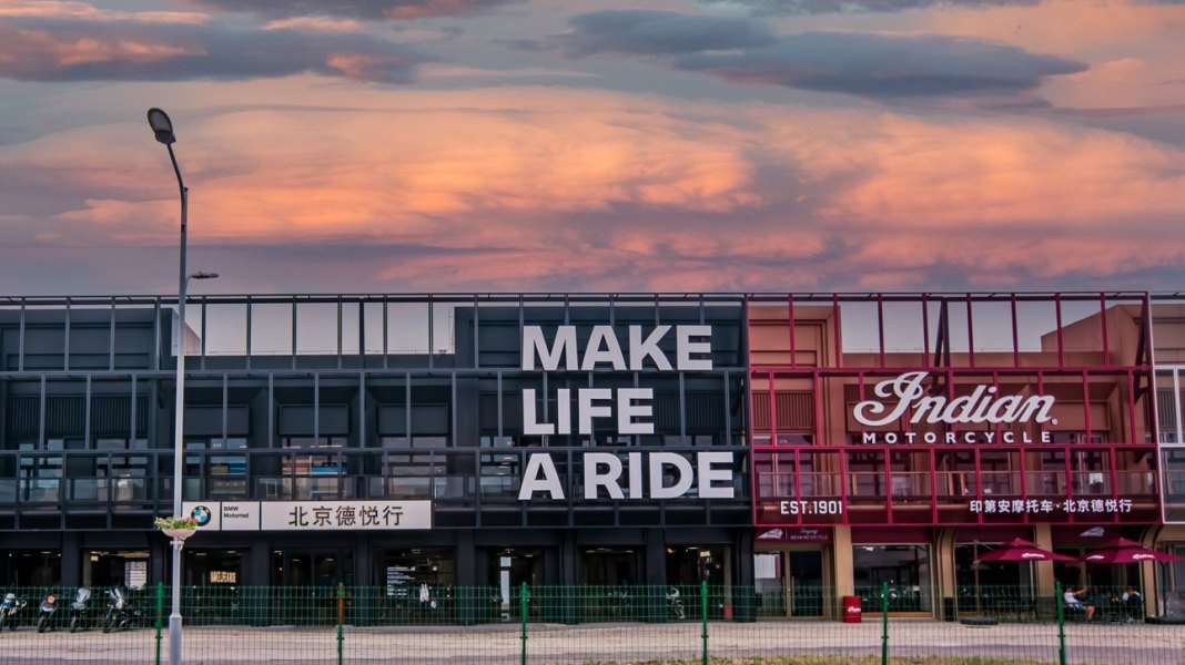 北京德悦行摩托车运动服务店
