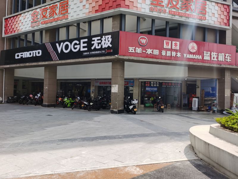 春风大学城店