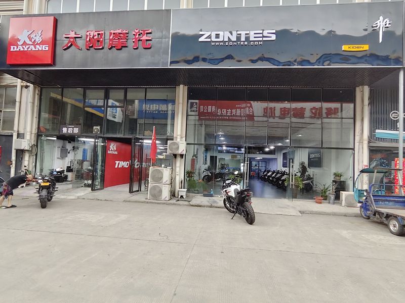 合肥楠升商贸