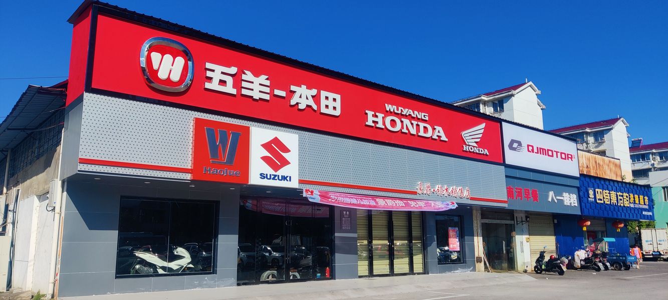景德镇云本机车