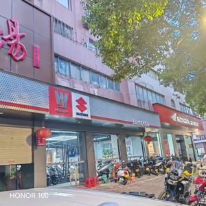 温岭宏鑫_经销商