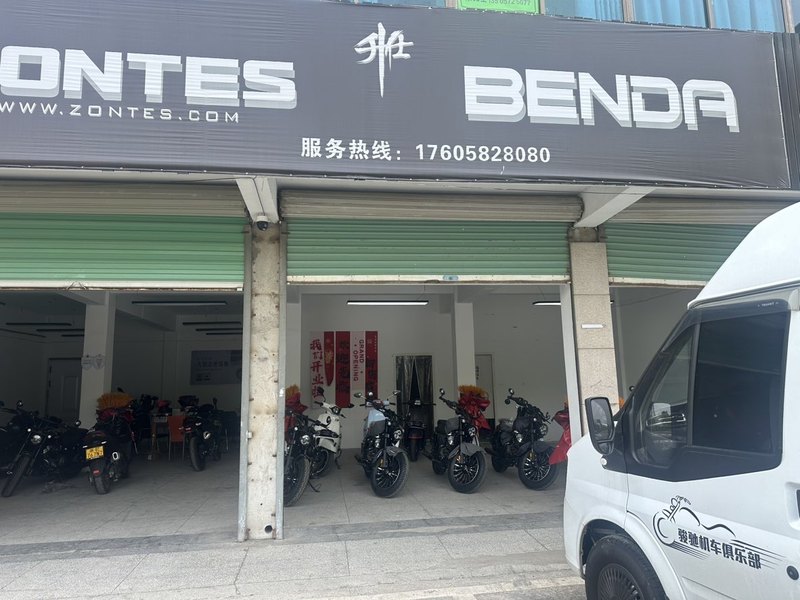 湖州骏驰机车俱乐部