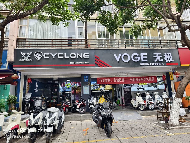 周到机车 无极机车专区店