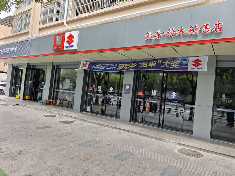 肥西长江车业_经销商