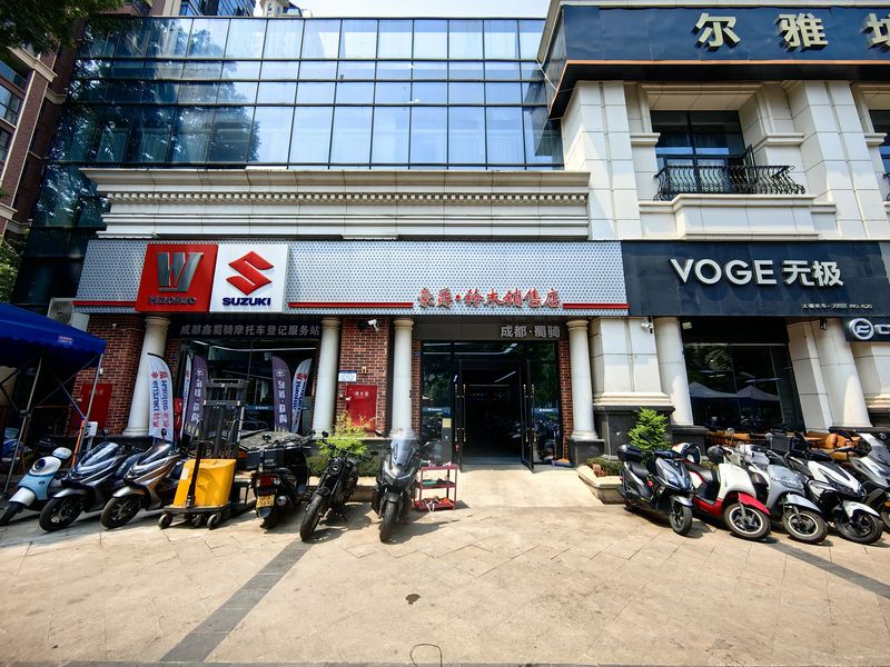 蜀骑机车生活馆