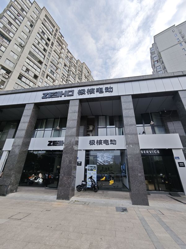ZEEHO极核电动东宁路店