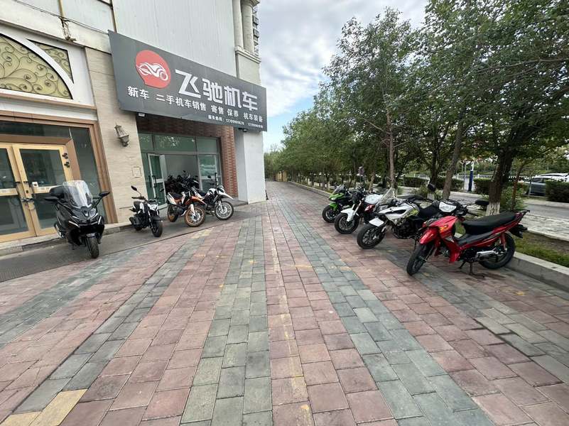 克拉玛依飞驰机车行