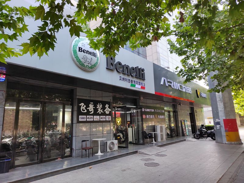 西安贝纳利南郊店
