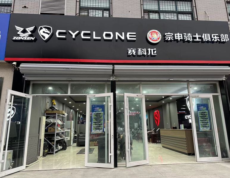 山东赛科龙摩托车旗舰店