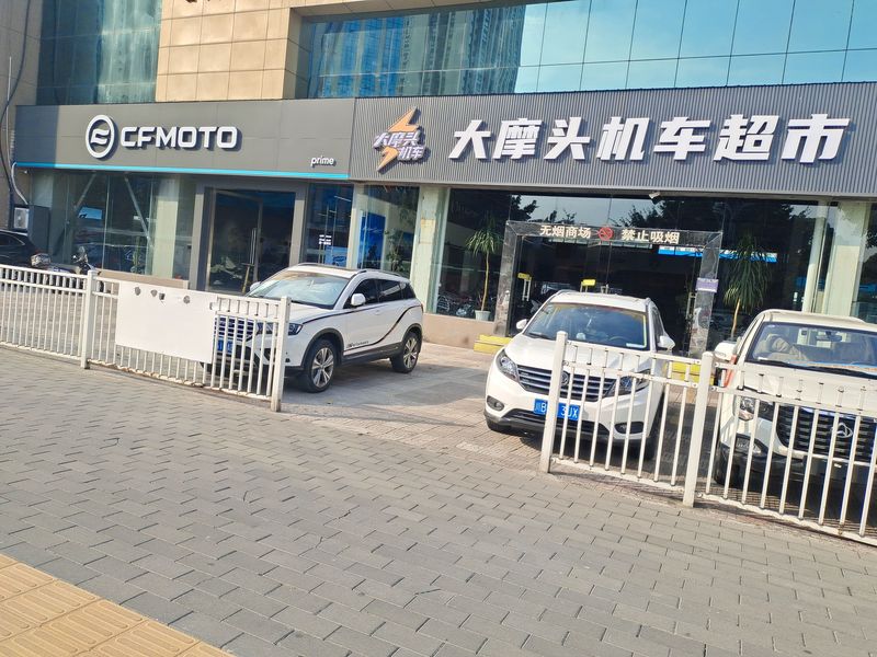 大摩头机车绵阳店