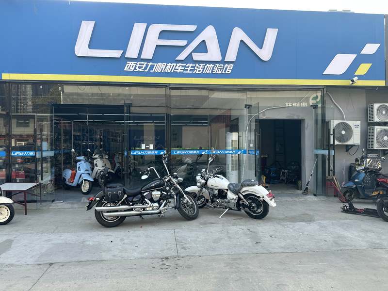 力帆摩托高新店