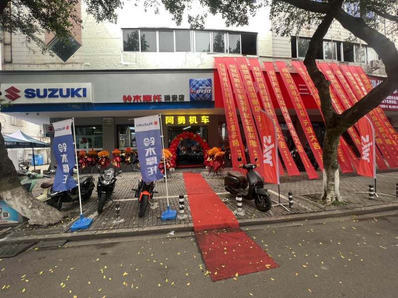 温州瑞安阿勇机车