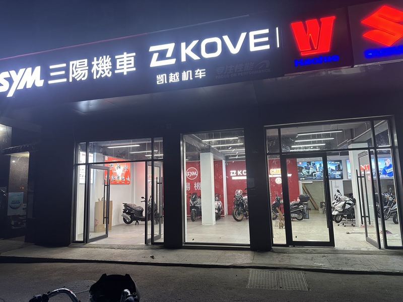 武汉江夏奔达机车俱乐部