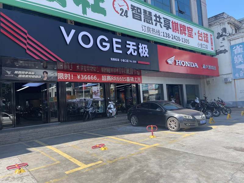 惠州启盛兴机车惠城店
