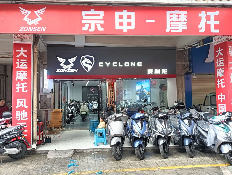 凯里市宗申赛科龙旗舰店