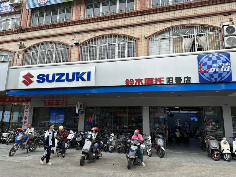 阳春市飞越车业铃木专卖店