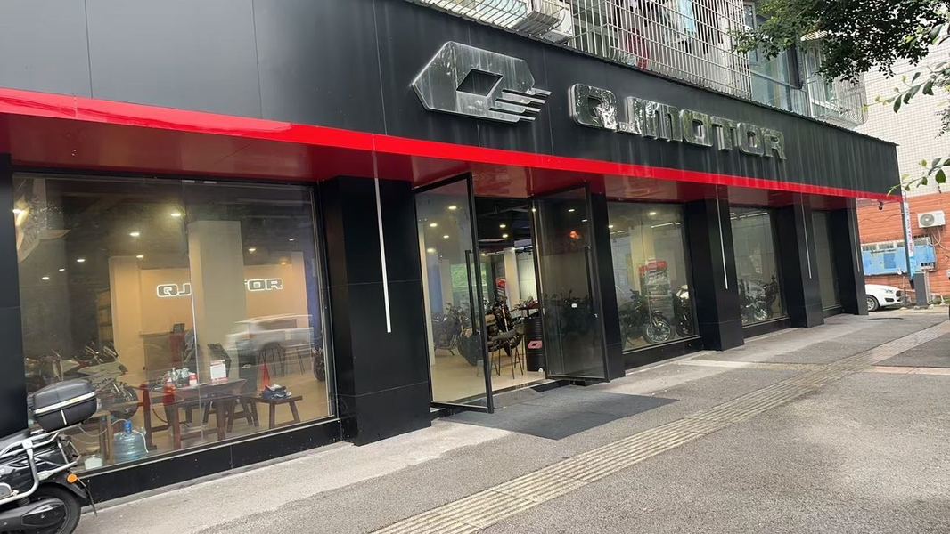QJMOTOR泸州店