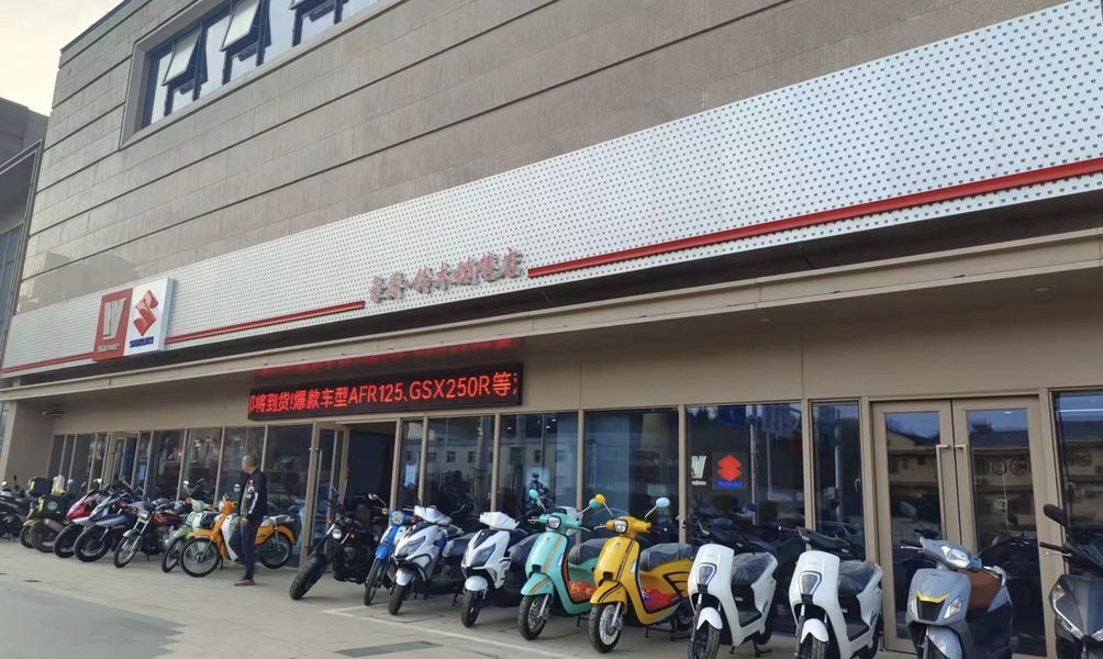 徐州鹏润万科八街区店