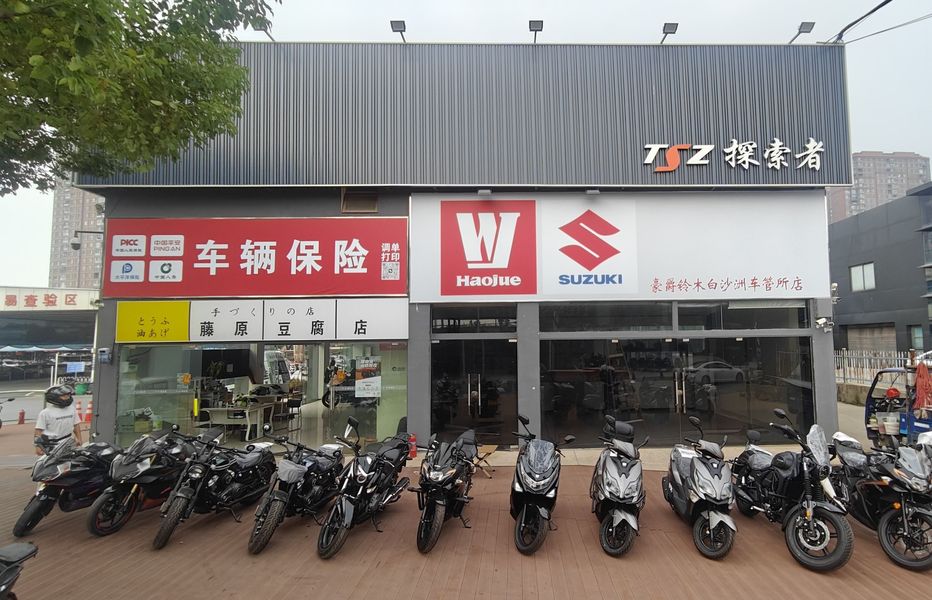 武汉豪爵铃木白沙洲车管所店