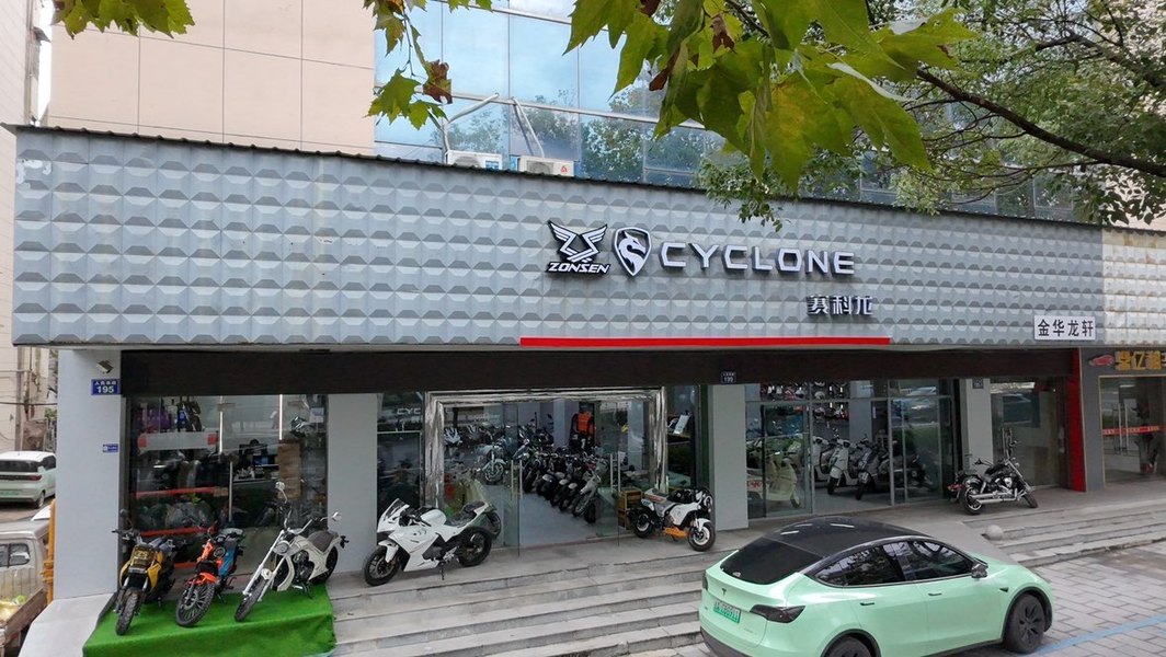 金华龙轩摩托城