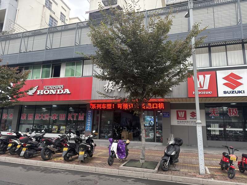 绍兴嵊州振兴机车生活馆