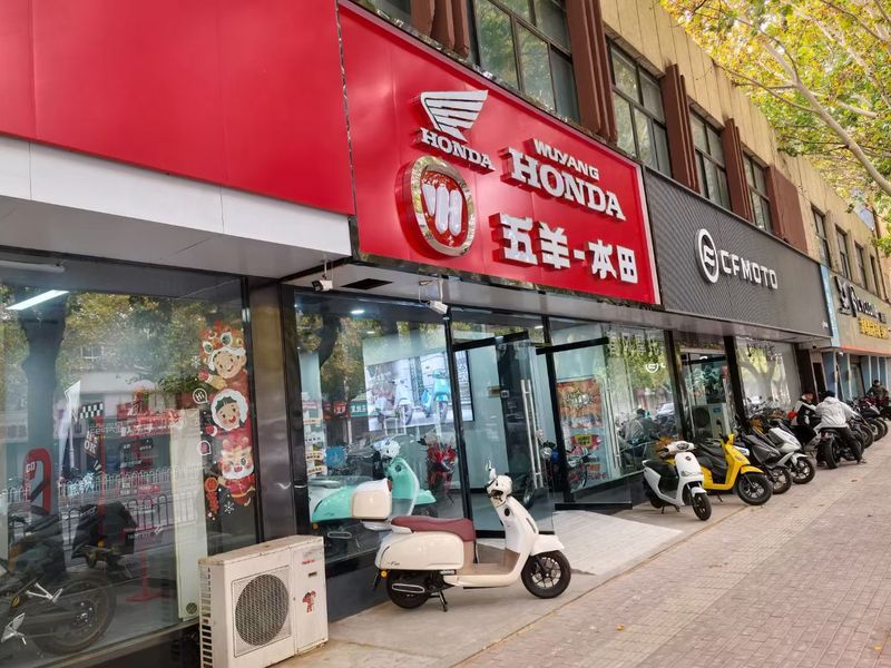 Honda Dream 济宁店