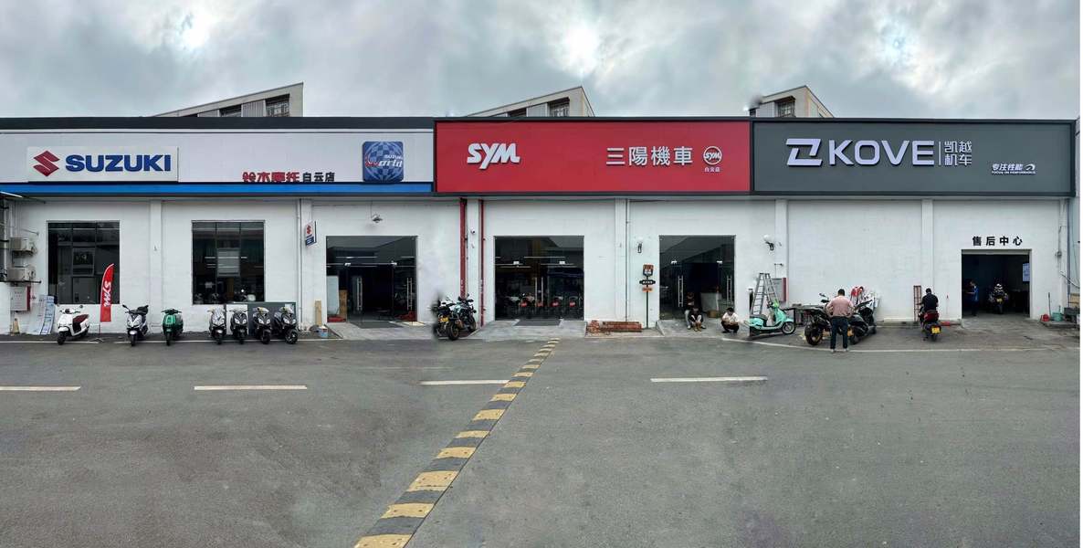 虎子机车白云店