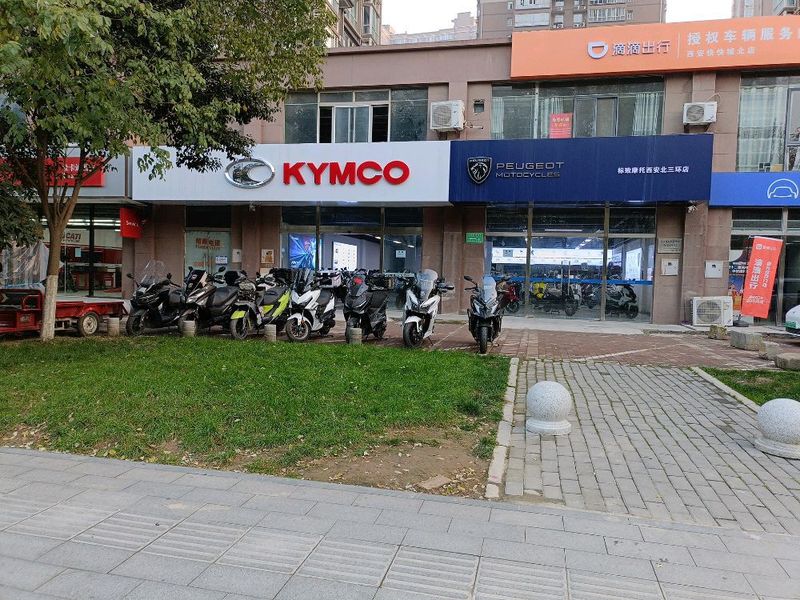 光阳摩托标致摩托西安北三环店