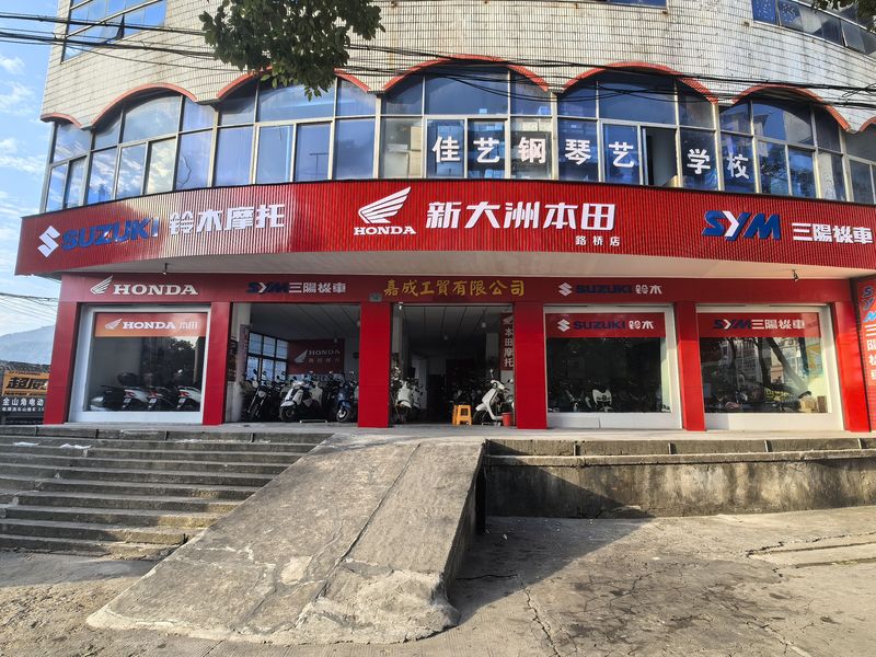 台州路桥嘉成