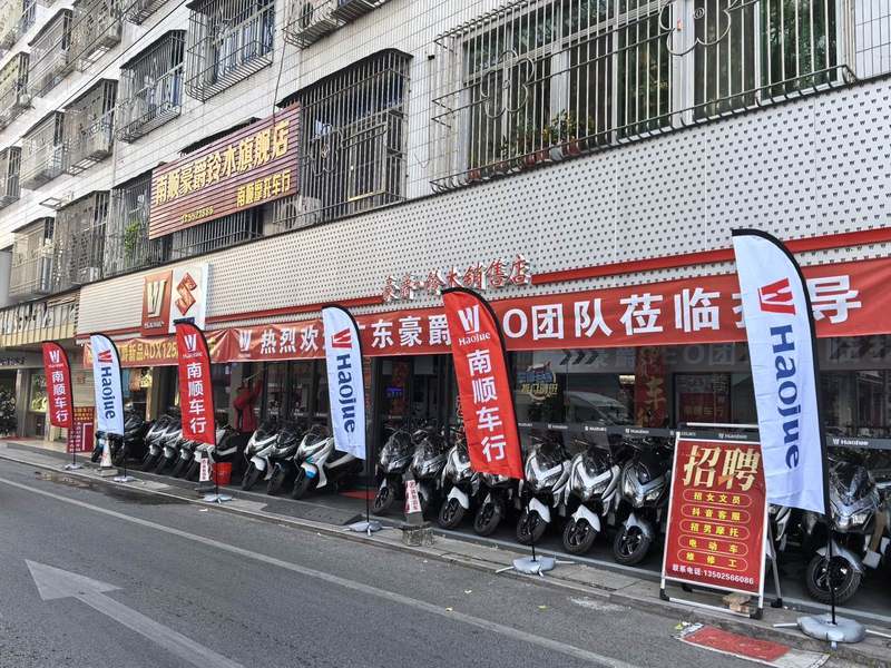 揭西南顺车行