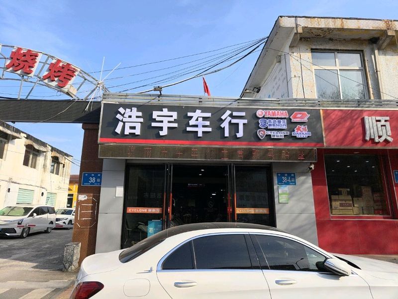 济南浩宇车行